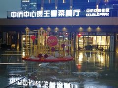 -煲王粤菜餐厅(中侨中心店)