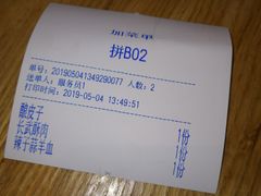 -大厨小馆(华阳城店)