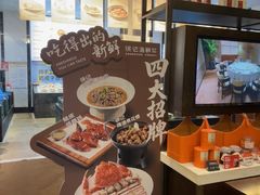 -徐记海鲜(开福寺|伍家岭店)
