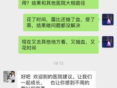 -守诺宠物医院·眼科· 特色牙科·异宠专科(虹口店)