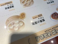 -老淮城·长鱼面(河下古镇店)