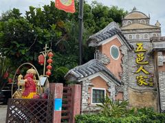 -五邑人家(江门店)