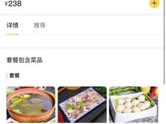 -洪大厨鸡煲(福田店)