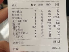 -楚鱼王·河鲜·湖北菜(华农店)