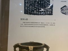 -镇江博物馆