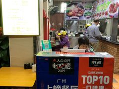 -珍珍小食店(西华路店)