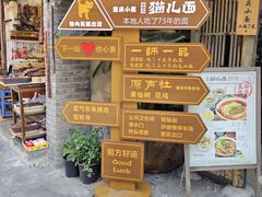 -磁器口古镇
