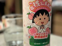 -海底捞火锅(新松江路生日主题店)