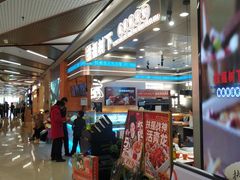 -扶摇树下·椒麻鲜活虾(石家庄勒泰广场店)