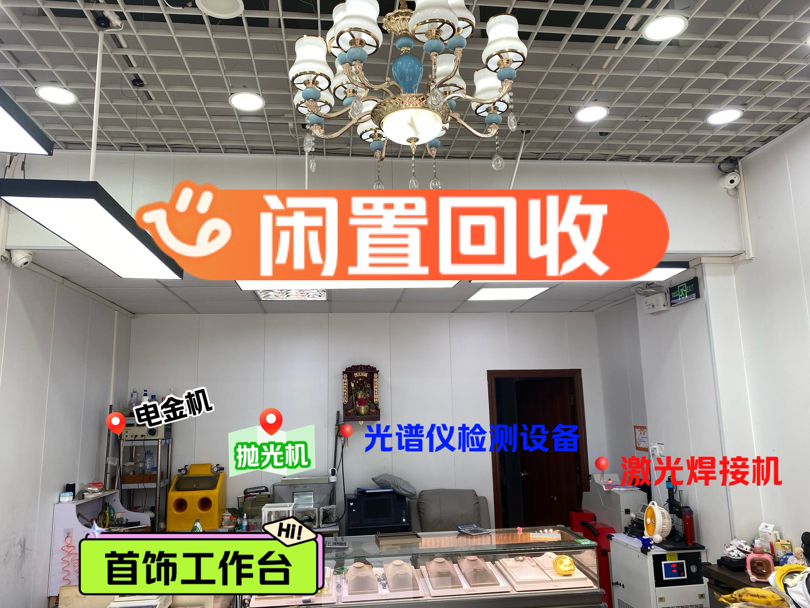 包回收的加工厂(厂家包回收的加工项目)