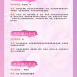 孕期🈺营养素怎么补❓规律补✅干货分享
