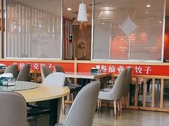 -叁拾壹克饺子·东北菜(国贸店)