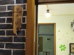 门面-老邻居创业餐厅(中国黄石·磁湖汇众创空间店)