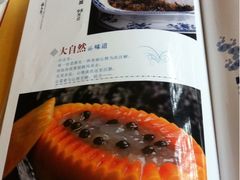 iphone_upload_pic-长春观斋补堂素菜馆