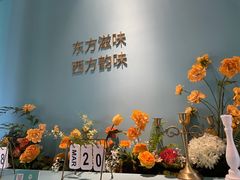 -蜜桃花开·中西融合菜E&W(南长街店)