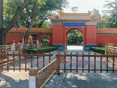 -北京市劳动人民文化宫(太庙)