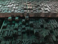 -Joy酒隐(西湖店)