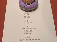 -新荣记(椒江店)