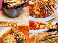 -成都吃客(九眼桥店)