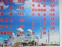 -东财大盘鸡(黑石礁店)