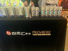-宝龙城(杭州滨江店)