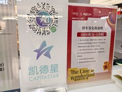 -凯德MALL(西直门店)