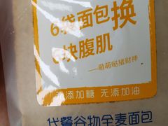 -CoCo壱番屋(久光百货店)