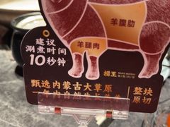 -捞王锅物料理(金华义乌之心店)