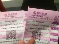 -嘉凯影城(西安恒大城店)
