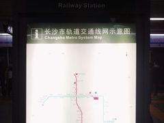 -长沙火车站(地铁站)