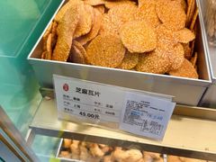 -上海哈尔滨食品厂(汇联商厦店)