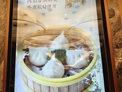-创元千禧大酒店 · 香港轩