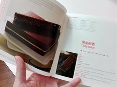 -壹点壹客·生日蛋糕(南山店)