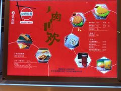 -轻蔬不用等·素食(江苏路店)