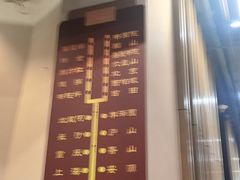 -东方红酒楼(知春路店)