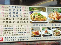 -百家鲜·杭帮菜