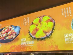 -金太阳海鲜烧烤·本地人餐厅(星海公园店)