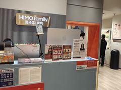 -海马体照相馆(上海月星环球港店)