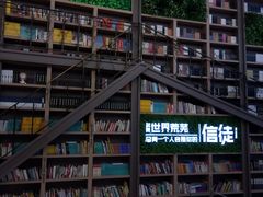 -当当书店(国泰广场店)