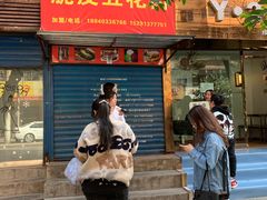 -脆皮五花肉(建东街旗舰店)