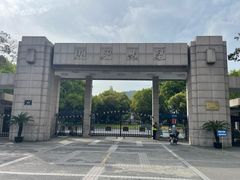 -浙江大学(玉泉校区)