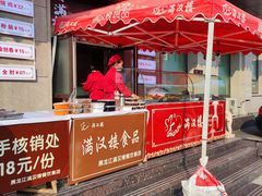 -满汉楼(安发桥店)
