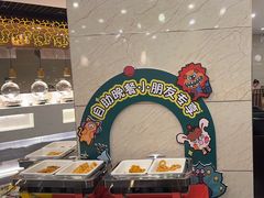-西安绿地假日酒店·欧意咖啡厅