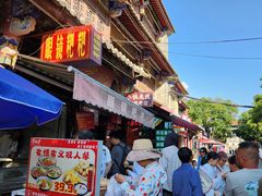 -眼镜粑粑