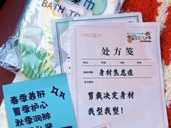 -盛京大奥莱(沈阳奥体店)