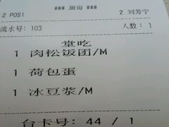 -永和大王(春日上新·阜成门店)