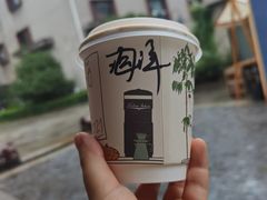 -Bamboo Today Cafe(国创园店)
