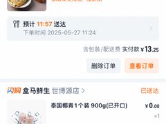 -琦琦蛋饼铺(上南店)