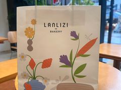-LANLIZI BAKERY(COSMO店)