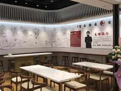 -犇逸·乐山跷脚牛肉·四川现炒(览海店)